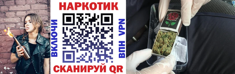 Цена Снежинск Канабис Меф Alpha PVP МЕТАМФЕТАМИН КОКАИН ГАШИШ Амфетамин