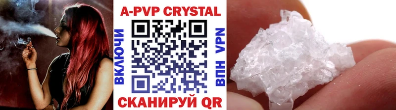 A PVP крисы CK  нарко площадка Telegram  Снежинск 