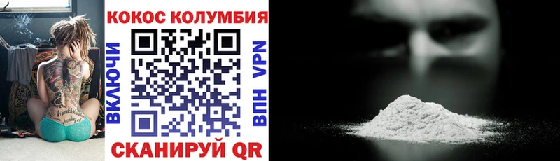 ссылка на мегу зеркало где можно купить наркотик Снежинск Кокаин Перу