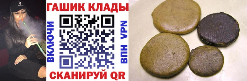 Гашиш Изолятор  дарк нет как зайти  Снежинск  наркотики 