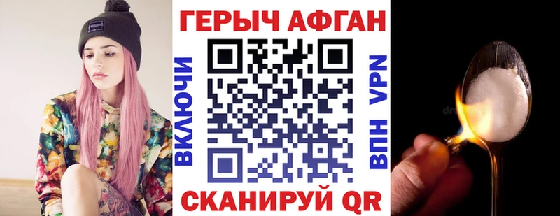 даркнет сайт Снежинск OMG Героин хмурый