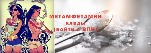 МДМА Каменск-Шахтинский