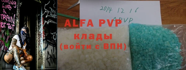 круглые Аркадак