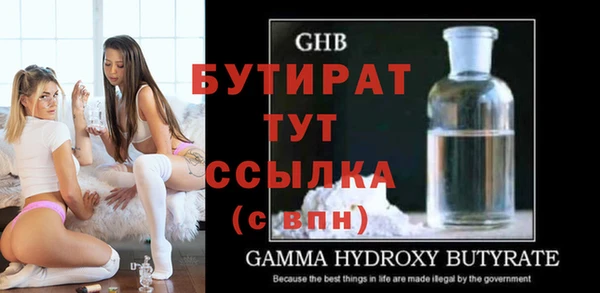 круглые Аркадак