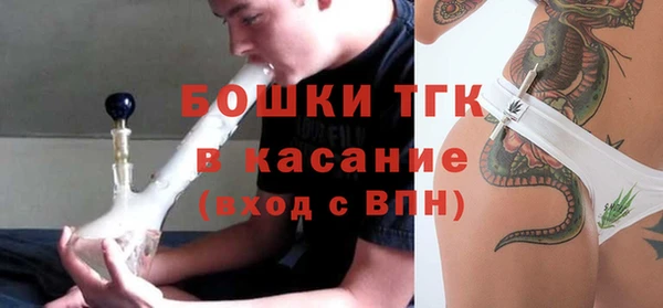 mdma Гусев