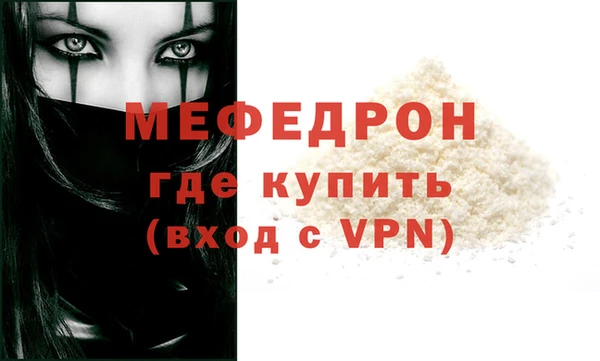 MESCALINE Яранск