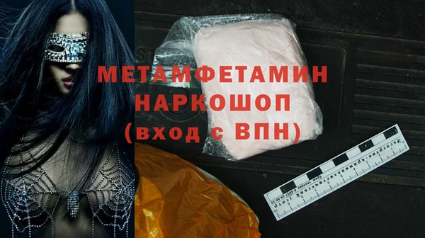 MDMA Каменногорск