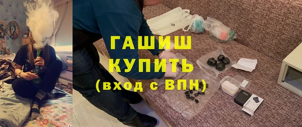 MDMA Каменногорск