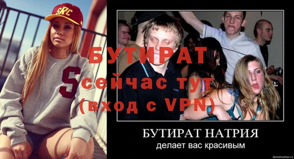 PSILOCYBIN Янаул