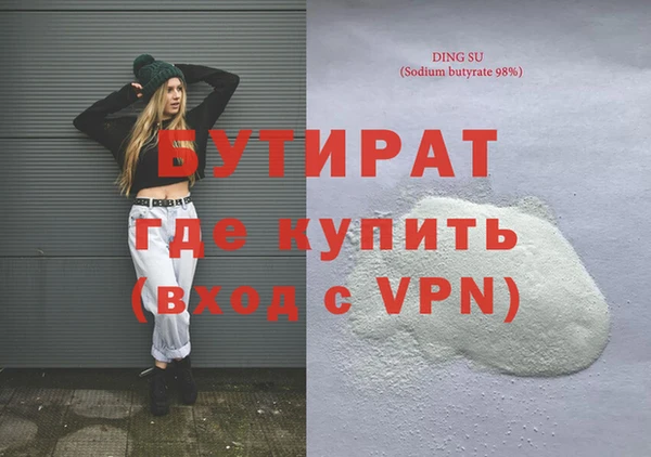 MDMA Каменногорск