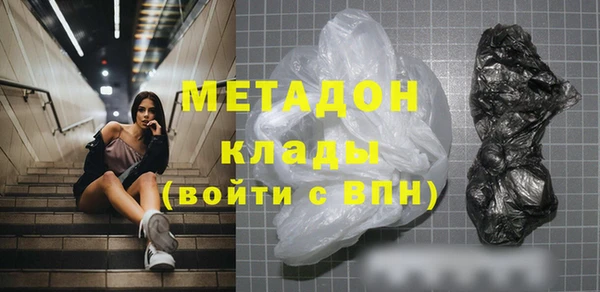 дурь Каменка