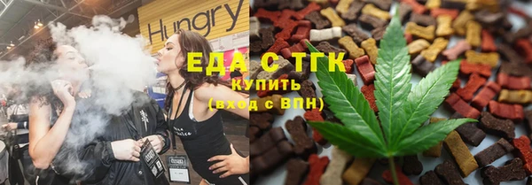 МДМА Каменск-Шахтинский