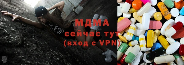 MDMA Каменногорск