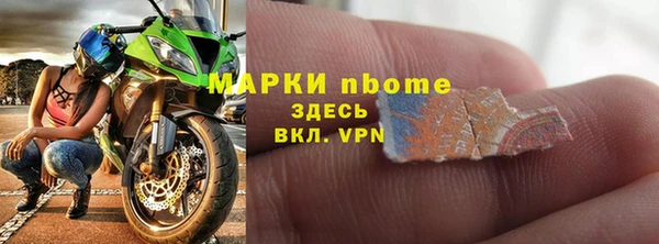 альфа пвп Арсеньев