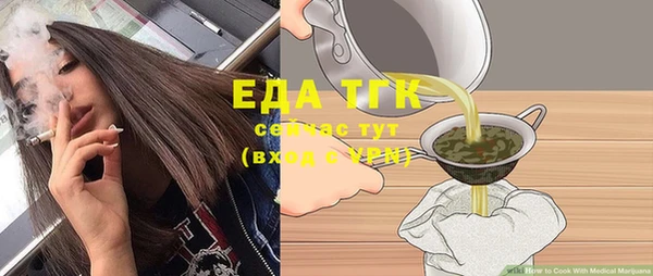 бошки Яровое
