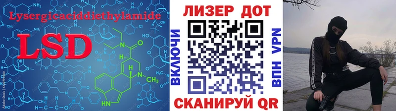 ЛСД экстази ecstasy Снежинск