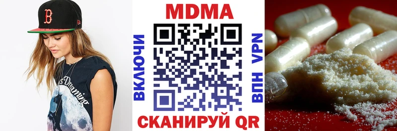 МДМА crystal  купить наркоту  это какой сайт  Снежинск 