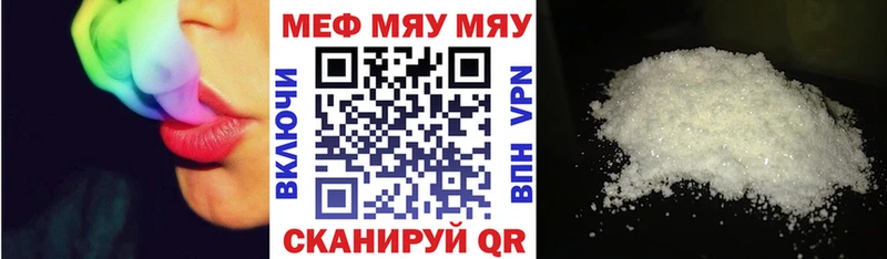 где купить наркоту  Снежинск  Меф VHQ 