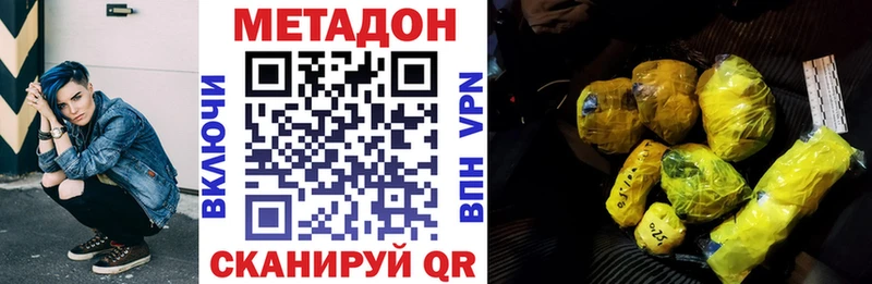 МЕТАДОН мёд  Снежинск 