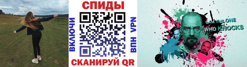Метамфетамин Methamphetamine  Снежинск 