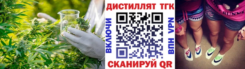 где найти   Снежинск  ТГК концентрат 